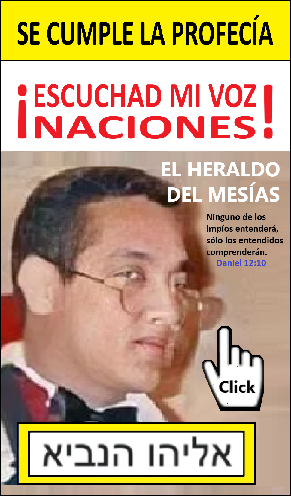 Estas en el home